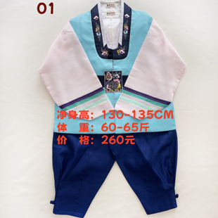 朝鲜族儿童民俗服装男孩传统韩服演出服130-135