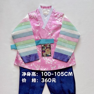 朝鲜族儿童民俗服装演出韩服舞台服男孩100-105