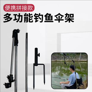 钓鱼户外新款雨伞支撑架垂钓露营摆摊专用遮阳伞架防晒防雨通用型