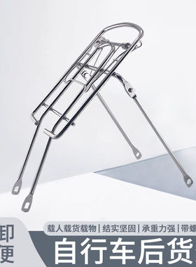 自行车座坐架16寸儿童车实心载人加厚单车货架通用衣架斜头平头