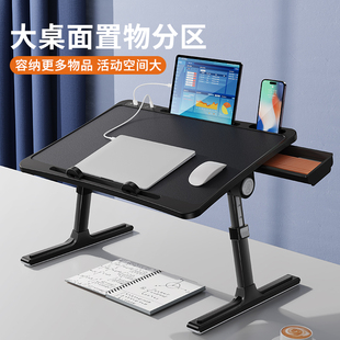 笔记本电脑支架床上小桌子可折叠懒人家用躺着办公神器升降学习桌板宿舍床用写作业书桌儿童吃饭飘窗稳固炕桌