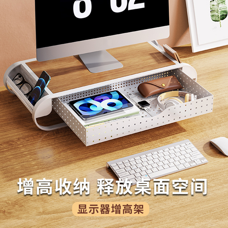 台式电脑悬浮支架带抽屉桌面垫显示器屏幕增高架收纳盒办公室一体机升高悬空工位置物托架子铝合金多功能键盘怎么看?