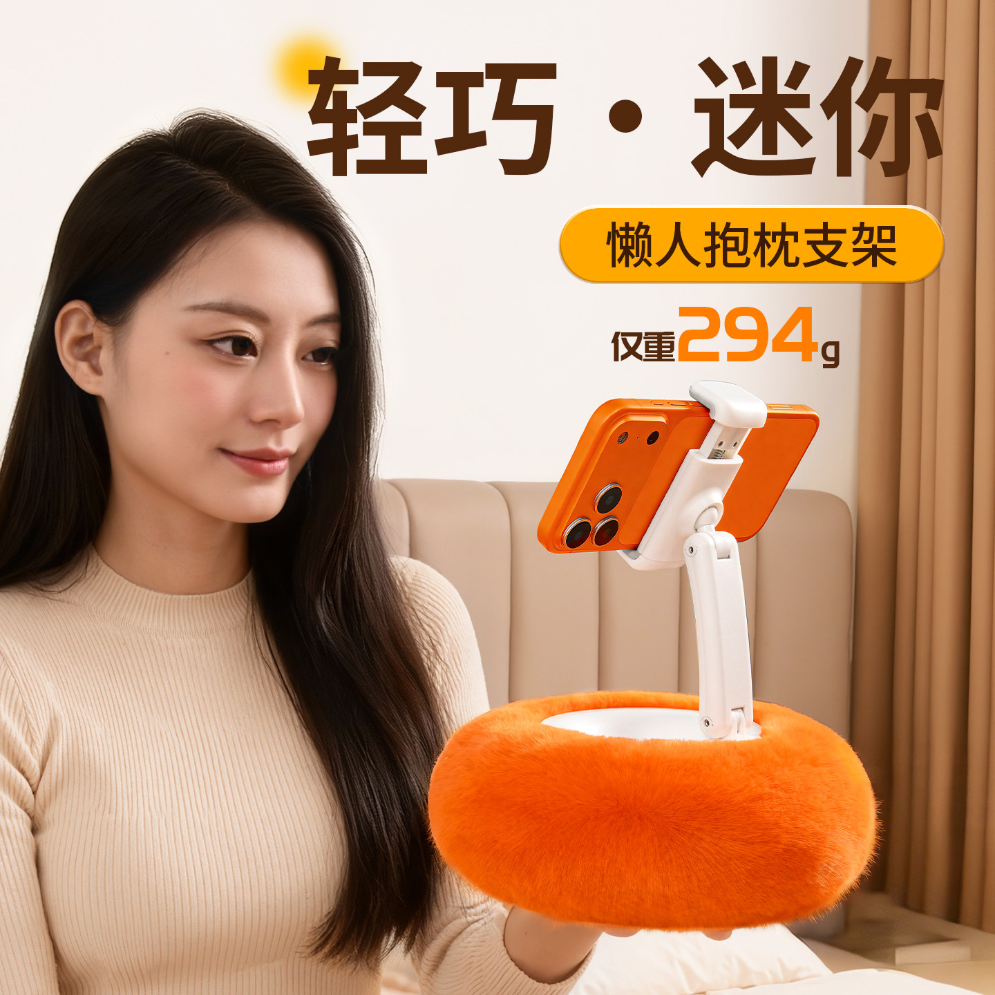 雪奈儿迷你手机抱枕支架懒人床上床头沙发躺着玩平板桌面看ipad追剧神器支撑架360度旋转多功能磁吸2026新款
