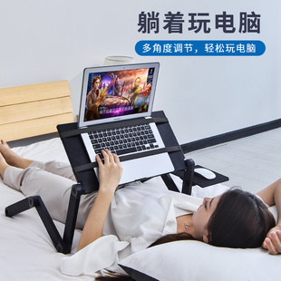 床上躺着玩电脑懒人桌支架笔记本用 桌子可移动伸缩折叠书桌高度