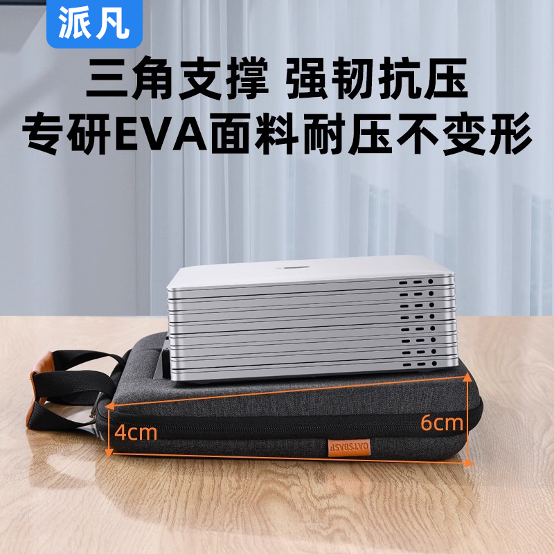 便携屏收纳包电脑显示器屏保护套