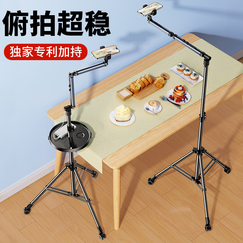 雪奈儿落地俯拍手机三脚架直播支架专用俯视拍摄美食书法录vlog视频拍照可伸缩折叠360度旋转三角支撑平板架