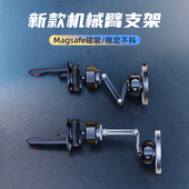 手机车载手机支架折叠磁吸式 导航 汽车用出风口伸缩机械臂2025新款