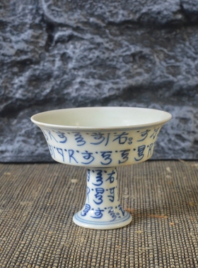 仿古瓷器复古做旧成化古玩古董