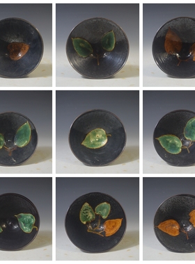 仿古瓷器 复古南宋风格 吉州窑黑釉木叶碗 斗笠碗 古董古玩收藏品