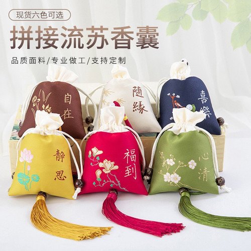 端午香囊香包禅意古风束口袋福袋锦囊袋首饰香袋锦缎刺绣荷包空袋