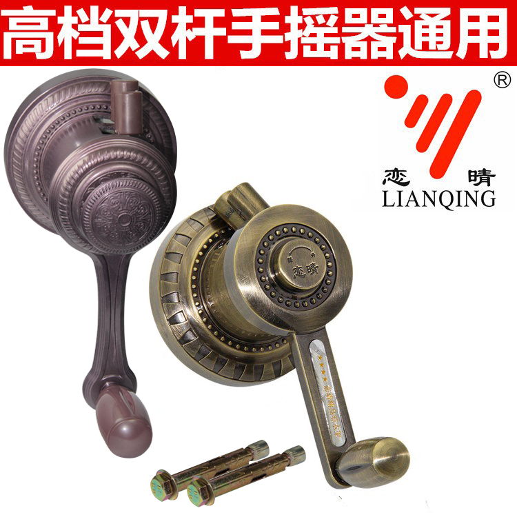 恋晴晾衣架手摇器手动凉衣架