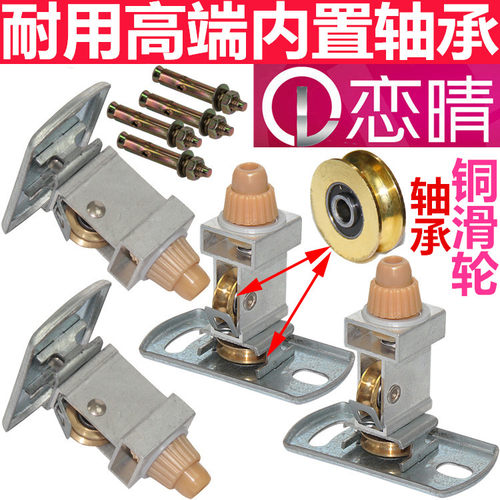 耐用晾衣架配件铜滑轮转向轮定向滑轮组晒衣架定向轮维修通用恋晴