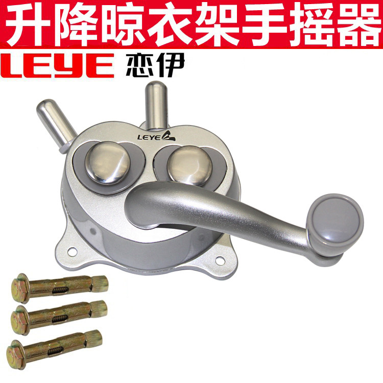 双杆手摇器手摇器恋伊摇手器