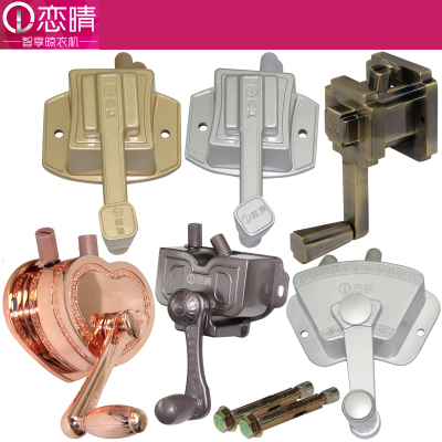 恋晴手摇器摇手器晾衣架