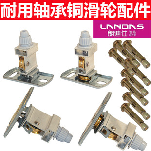 晾衣架滑轮配件铜轮凉衣架通用晾衣杆顶轮手摇升降晒架顶座朗迪仕