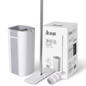 美丽雅一刷净好运刮刮乐平板拖把套装 免手洗洗刮一体家用拖地神器