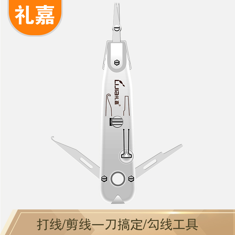 礼嘉110打线刀LJ-3141科龙打线刀