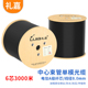 LIJIA 双屏蔽 电缆 环保pvc 3000 礼嘉 光缆 电线 86B3K