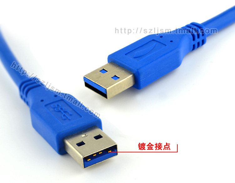 Câble extension USB - Ref 441996 Image 4