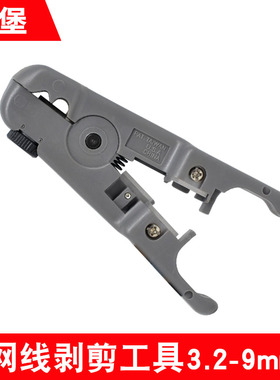 三堡原装HT-S501B剥线刀剥剪工具剪线钳剥线器电缆剥皮刀可调刀距