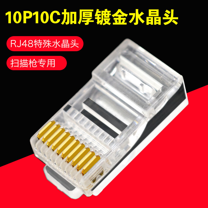 加厚镀金芯片 镀金屏蔽壳