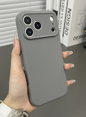 三只鱼【商务肤感液态硅胶磁吸深灰色】适用苹果17/16promax手机壳新款防摔ipone潮牌防摔全包保护套男女高档