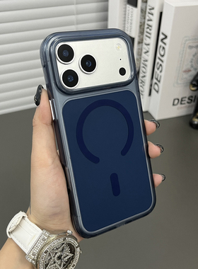 三只鱼【小众时尚磁吸深蓝色】适用于苹果17/16/15promax/17pro手机壳新款加厚ipone奢华防摔全包保护套男女