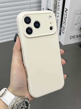 三只鱼【潮牌肤感液态硅胶米白色】适用于苹果17/16/15/14promax手机壳新款精孔ipone个性防摔全包保护套男女