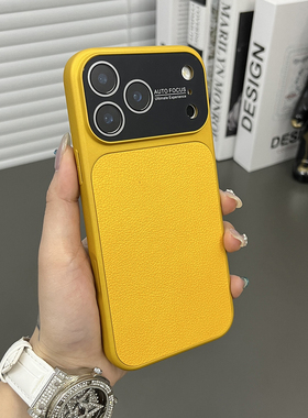 三只鱼【个性荔枝皮纹亮黄色】适用于苹果17/16/15/14promax手机壳新款ipone简约带镜头膜防摔全包保护套男女