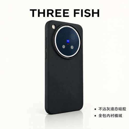 适用于vivox500promax液态手机壳