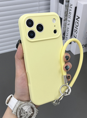 三只鱼【创意液态硅胶磁吸奶黄色手提绳】适用苹果17/16/15/14promax手机壳新款ipone简约防摔全包保护套男女
