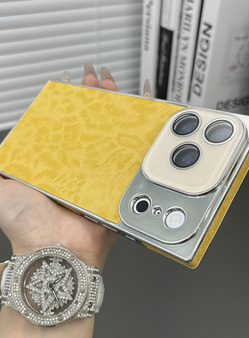 三只鱼【潮牌满屏豹纹亮黄色】适用苹果17/16/15promax手机壳新款ipone带镜头膜高档小众防摔全包保护套男女