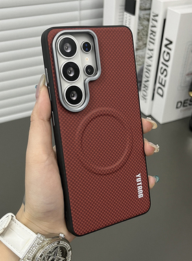 三只鱼【时尚碳纤维纹磁吸瑞红色】适用三星Galaxys26/25/24ultra手机壳新款电镀奢华防摔全包保护套男女小众