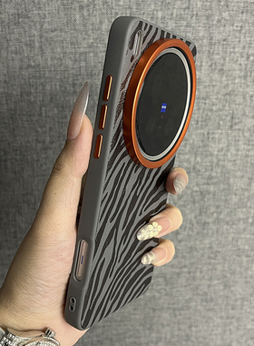 三只鱼【个性斑马纹磁吸深灰色】适用于vivox200ultra/x200Pro手机壳新款红镜框网红潮牌防摔全包保护套男女