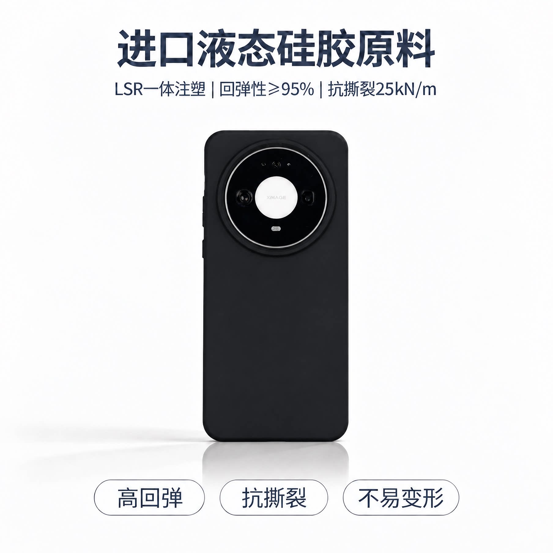 三只鱼【商务肤感液态硅胶石墨黑】适用于华为mate90promax/mate90/80pro手机壳新款网红防摔全包保护套男女