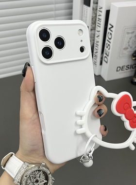 三只鱼【日韩液态硅胶纯白色手提环】适用于苹果17/16/15promax手机壳新款肤感ipone可爱防摔全包保护套男女