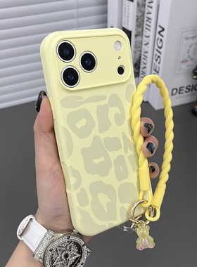 三只鱼【简约液态硅胶豹纹奶黄色手提绳】适用苹果17/16/15/14promax手机壳新款ipone潮牌防摔全包保护套男女
