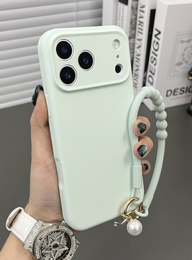 三只鱼【简约肤感液态硅胶淡青色手提绳】适用苹果17/16/15/14promax手机壳新款ipone高档防摔全包保护套男女