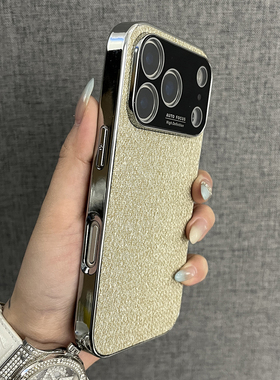 三只鱼【时尚大视窗麻布纹浅灰色】适用于苹果17/16/15/14promax手机壳新款ipone电镀高档防摔全包保护套男女