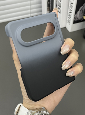三只鱼【潮牌磨砂渐变黑灰色】适用于华为PuraXmax典藏版折叠屏手机壳新款双中轴磁吸高档创意防摔保护套男女