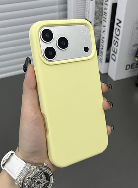 三只鱼【简约肤感液态硅胶奶黄色】适用于苹果17/16/15/14promax手机壳新款大孔ipone小众防摔全包保护套男女