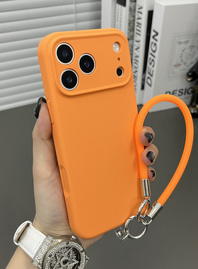 三只鱼【轻奢肤感液态硅胶活力橙手提绳】适用于苹果17/16/15promax手机壳新款ipone网红防摔全包保护套男女
