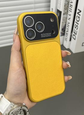 三只鱼【创意荔枝皮纹亮黄色】适用苹果17/16/15/14promax手机壳新款ipone网红高档镜头膜防摔全包保护套男女