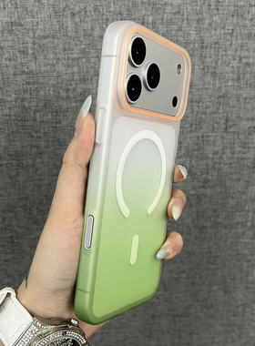 三只鱼【个性磨砂渐变绿色磁吸】适用苹果17/16/15/14promax手机壳新款超薄ipone潮牌防摔全包保护套男女创意