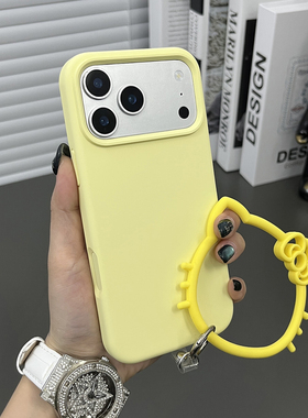 三只鱼【ins风液态硅胶奶黄色手提环】适用于苹果17/16/15promax手机壳新款肤感可爱ipone防摔全包保护套男女