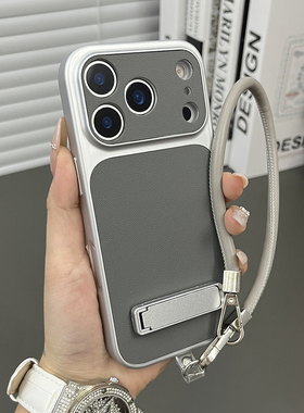 三只鱼【小众素皮纹深灰色手提绳】适用苹果17/16/15promax17/16pro手机壳新款高档ipone防摔全包保护套男女