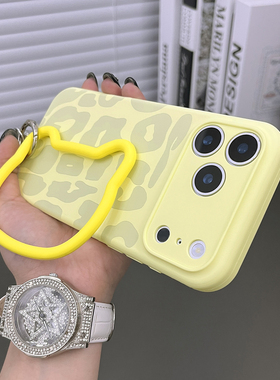 三只鱼【可爱液态硅胶豹纹奶黄色手提环】适用苹果17/16/15/14promax手机壳新款ipone轻奢防摔全包保护套男女
