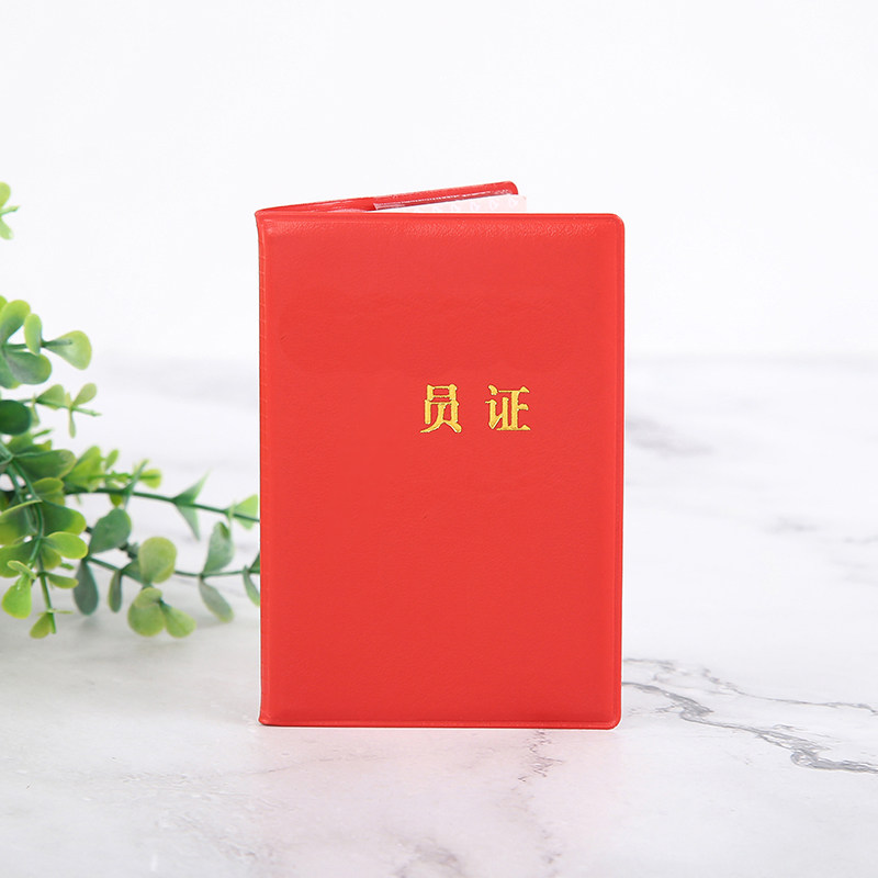 定做批发纯色压印皮质学生会员证封面烫金荣誉证书定制厂家供应