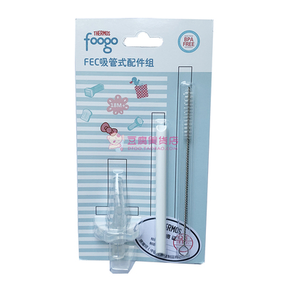 膳魔师儿童保温杯配件吸管杯水杯