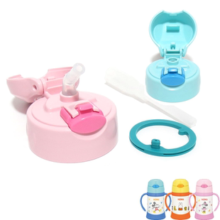 膳魔师FHI250儿童保温吸管杯配件塑料杯盖硅胶吸嘴密封圈 日本原装